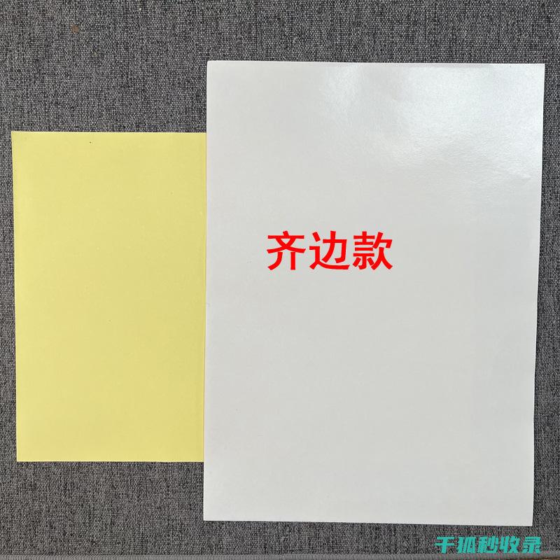真的环保吗