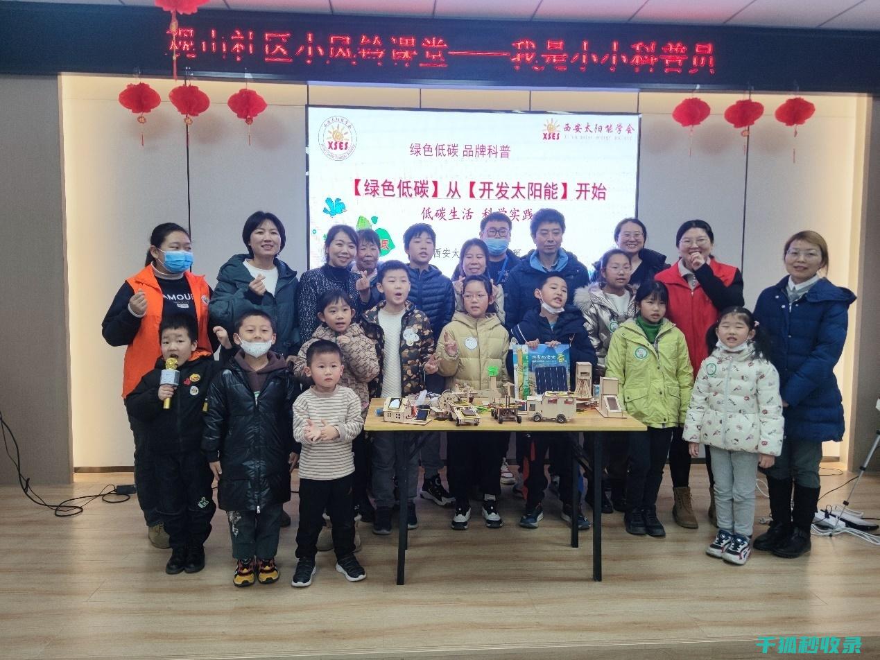 充电桩与照明系统