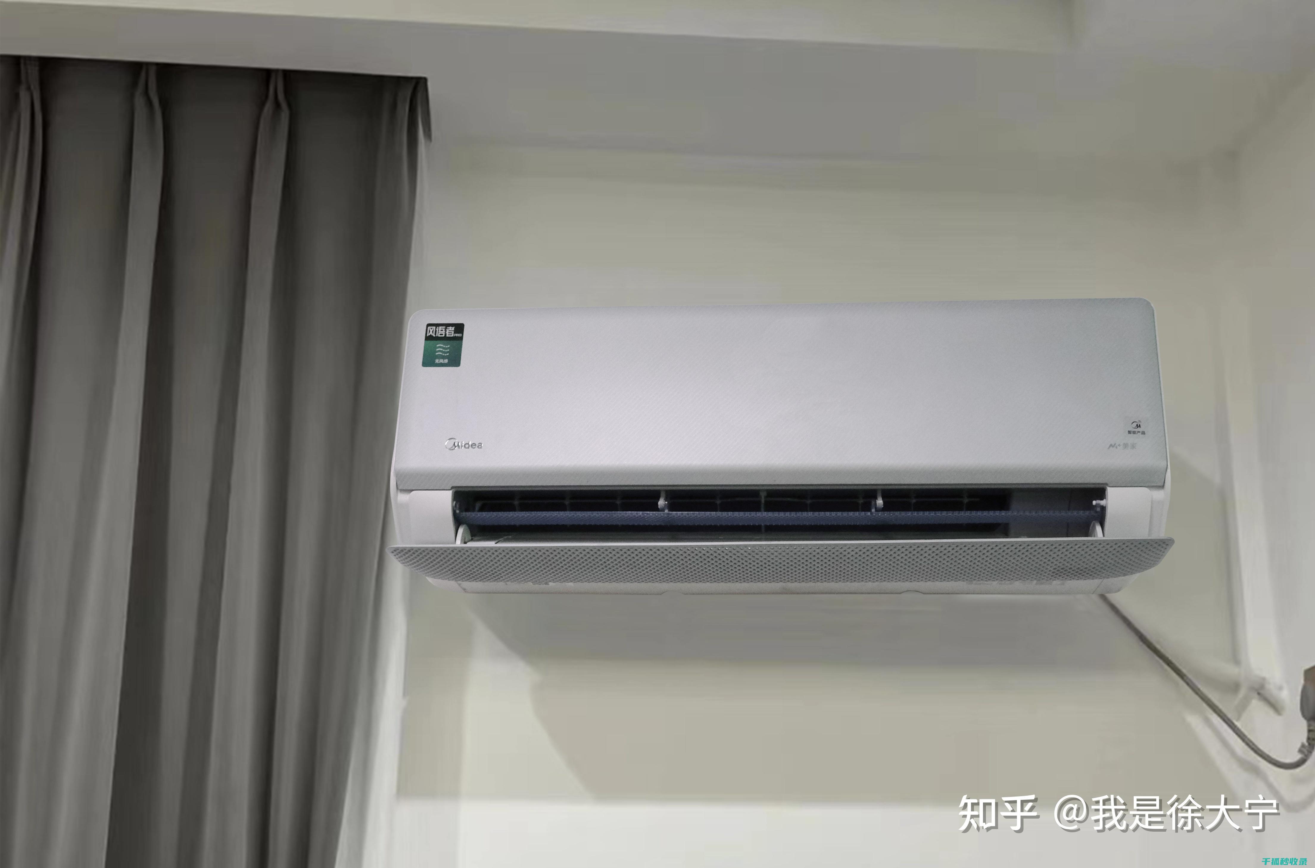 空调