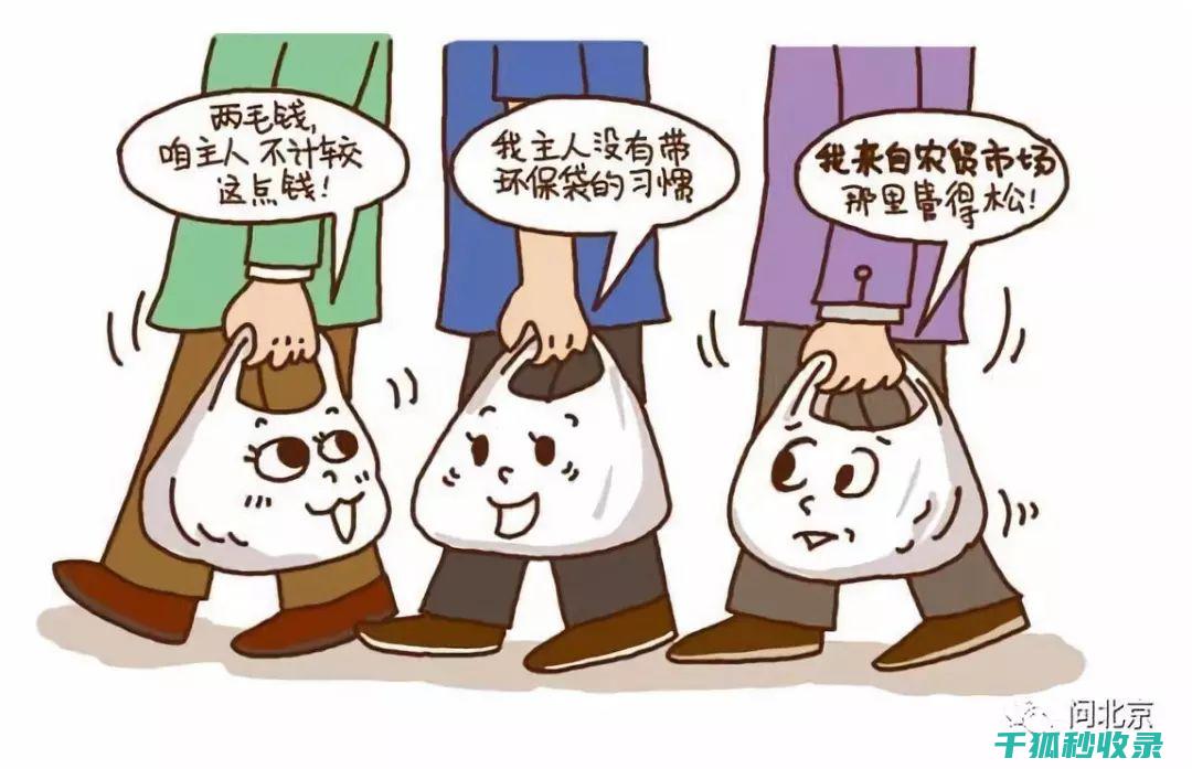 的措施