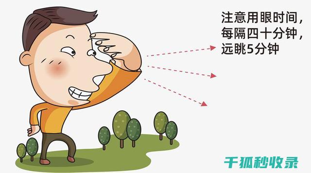 这些小习惯你该试试