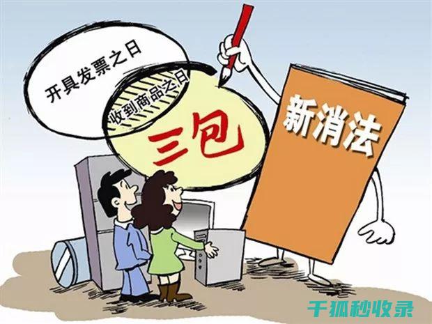 包括哪些