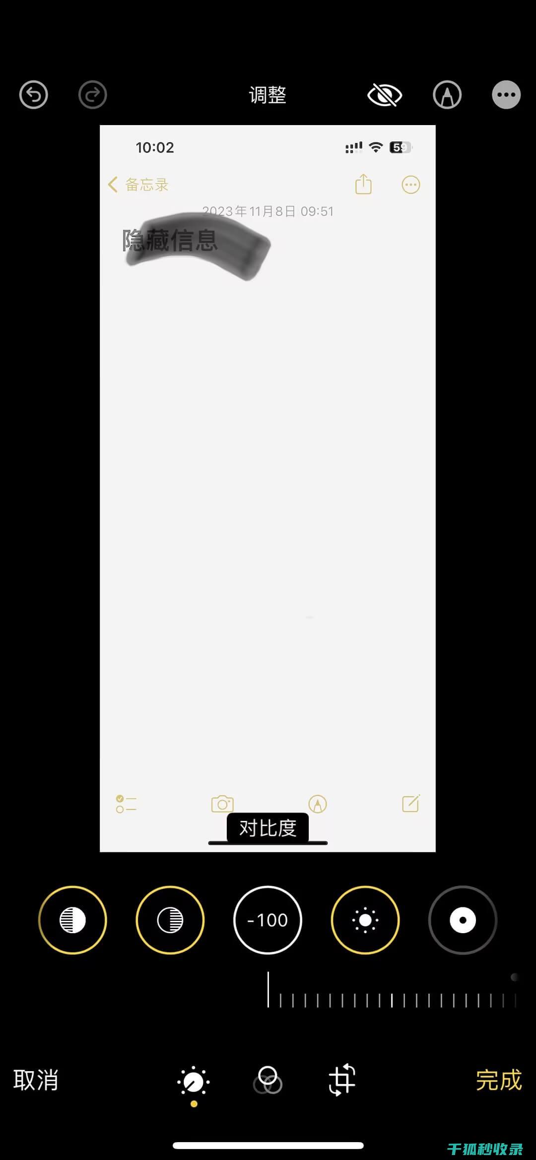 如何识别隐藏摄像头