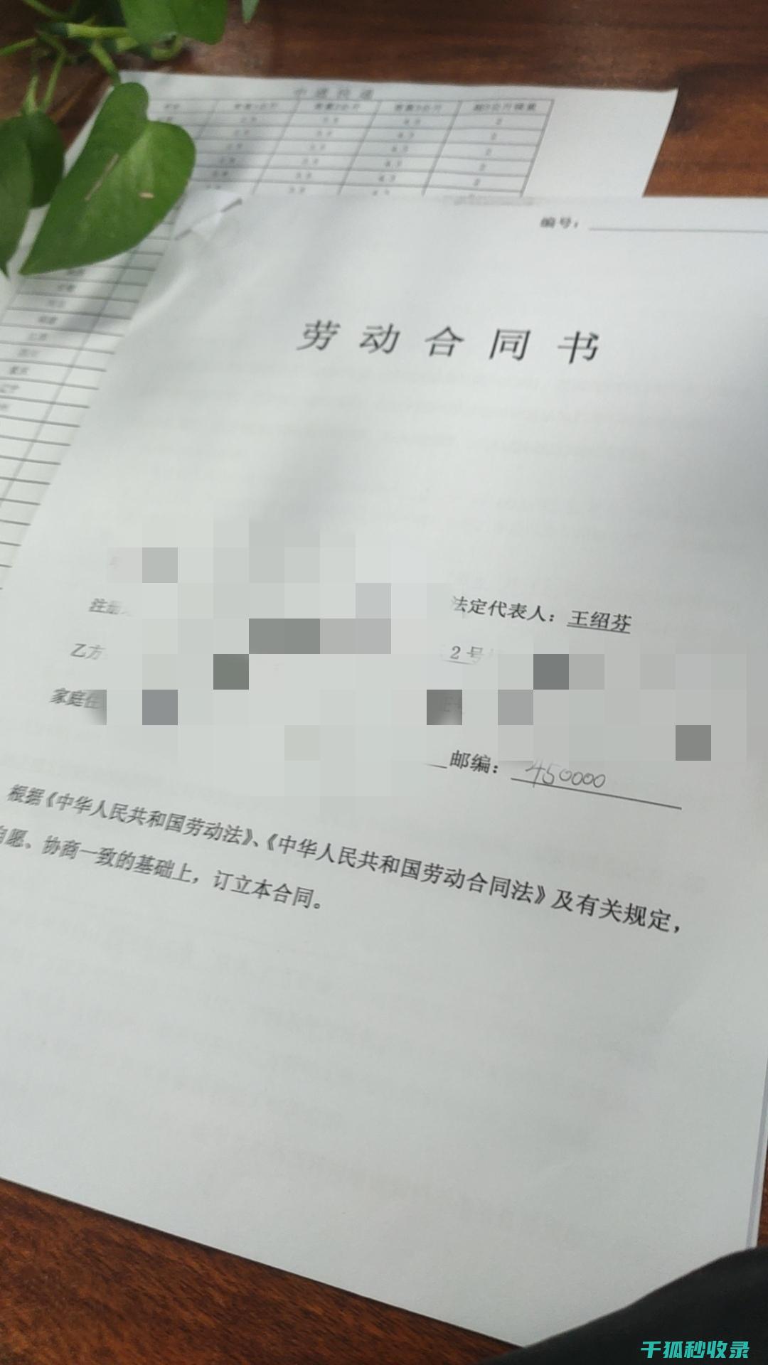 劳动合同签订中的工资支付方式与周期 (劳动合同签订年限怎么规定的)