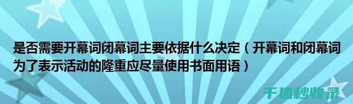 依据是否需要水草刀选择水族箱 (根据需要,依法使用必要的方式)