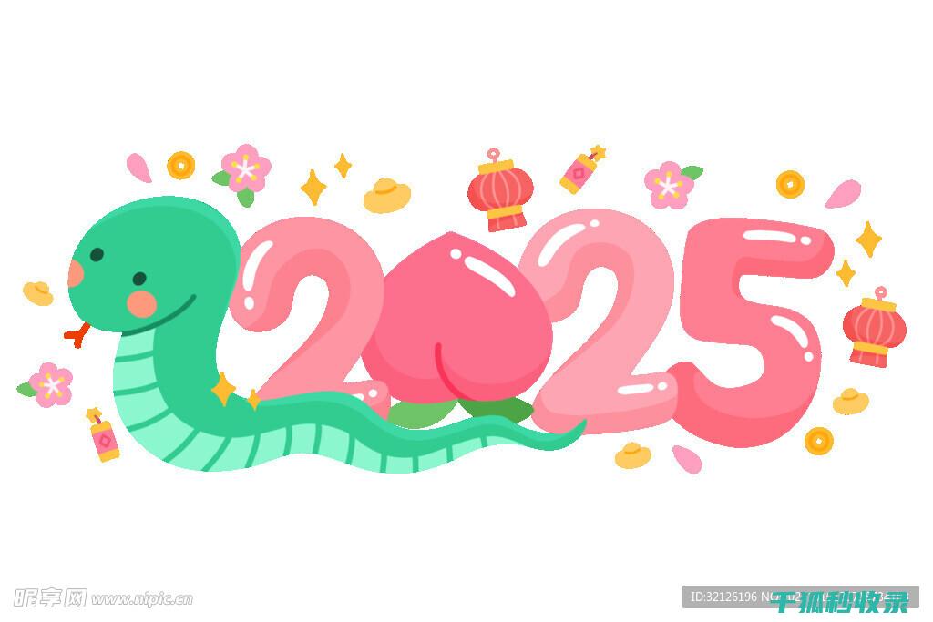 2025年的手机芯片设计：更小尺寸与更低功耗 (2025年的三伏天时间表)