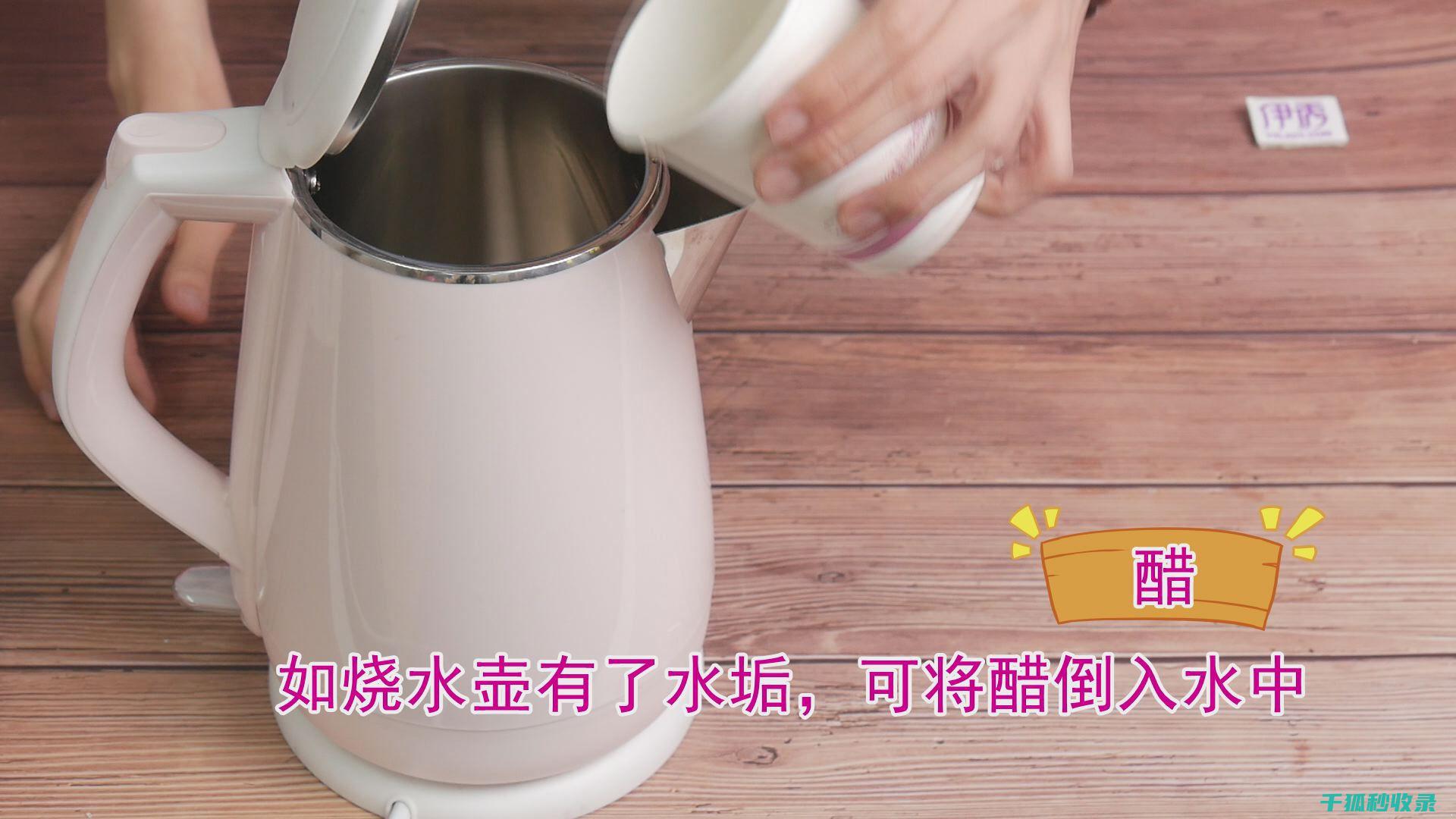 水垢去除与水资源节约：清洁与环保并行之道 (水垢 除)