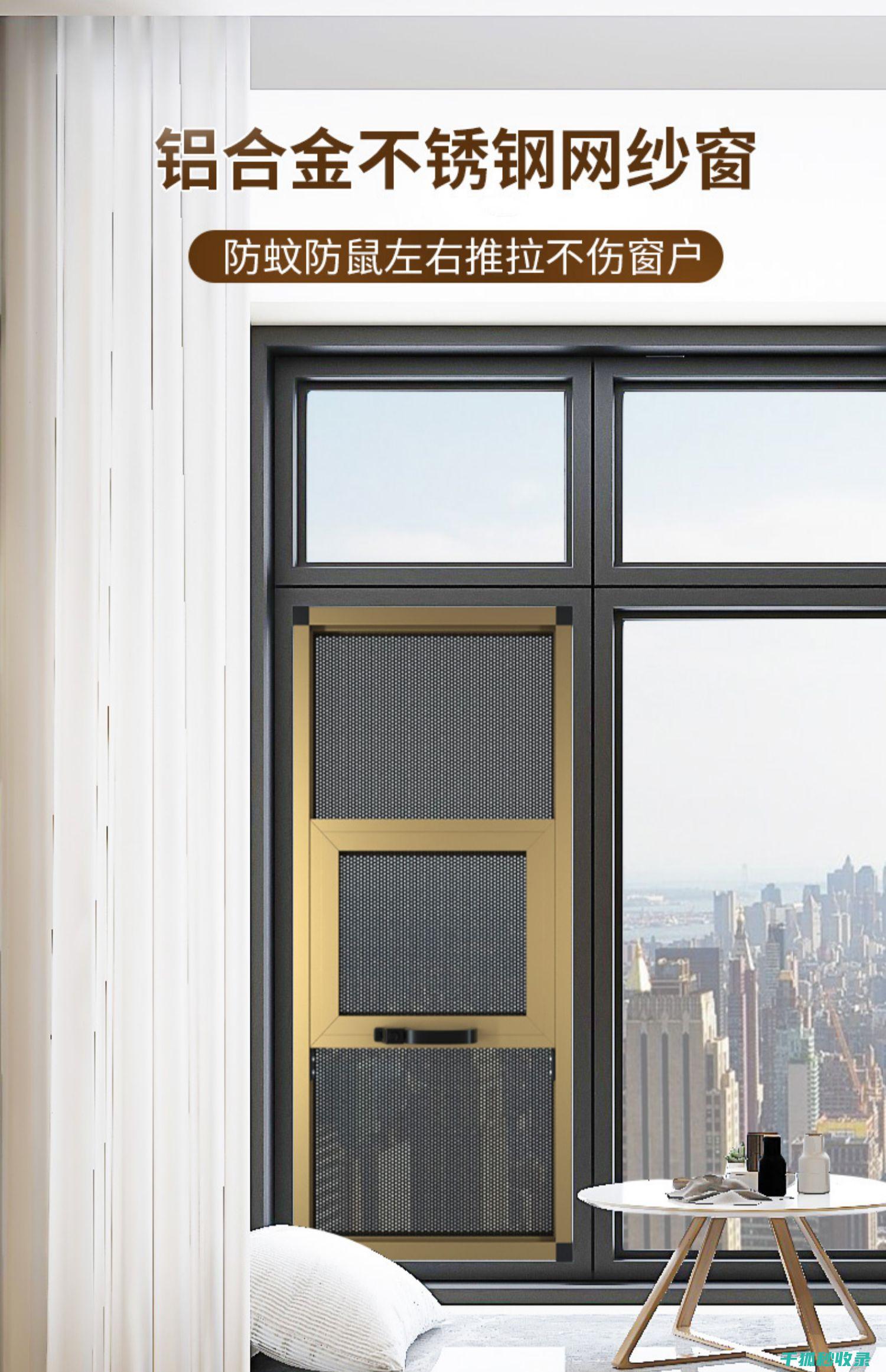 纱窗清洁全记录：从清洁到保养的全过程 (纱窗的清洗方法视频教程)