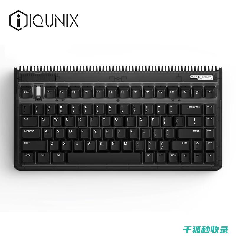 键盘除尘秘籍：让你的键盘焕然一新 (键盘除尘秘籍怎么用)