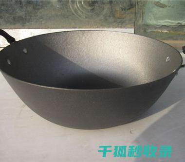铁锅防锈全解密：厨房必备的实用技巧 (铁锅 防锈)