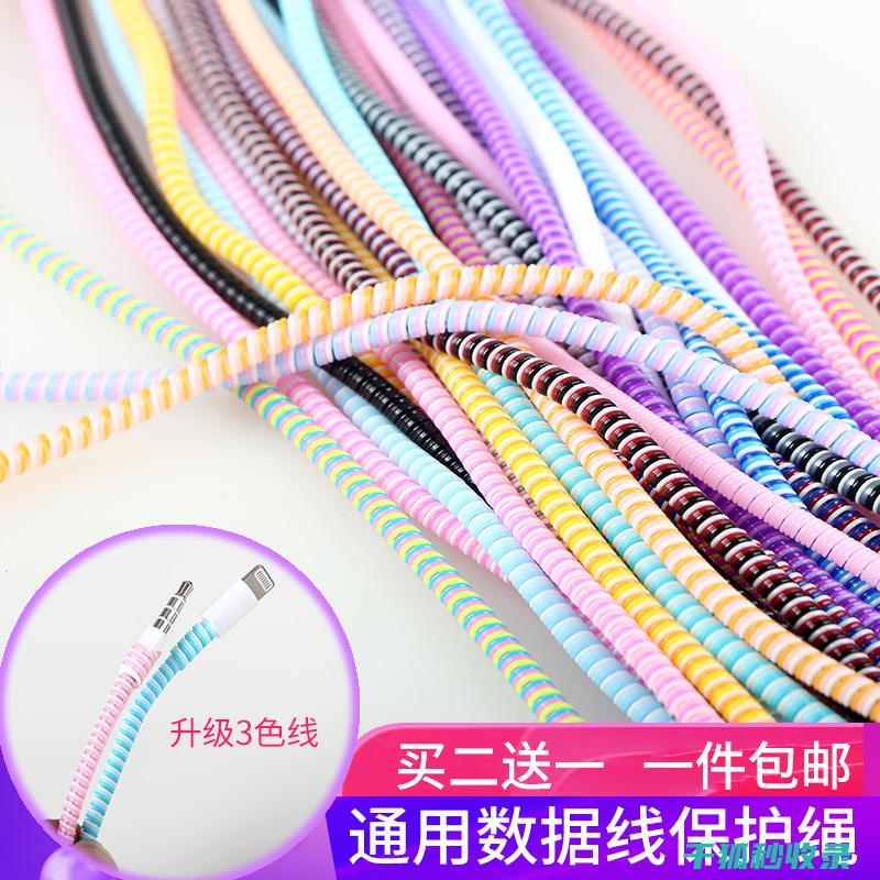 防缠绕耳机线：耳机使用的最佳伴侣 (防缠绕耳机线原理)