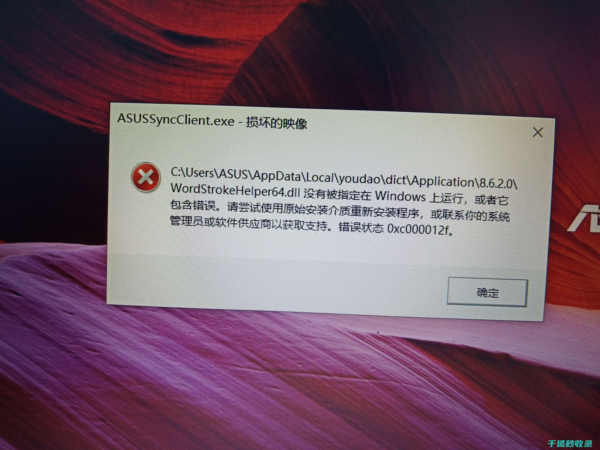 如何在不损坏物品表面的情况下去除标签胶痕？ (如何在不损坏黄金的情况下检验真假)