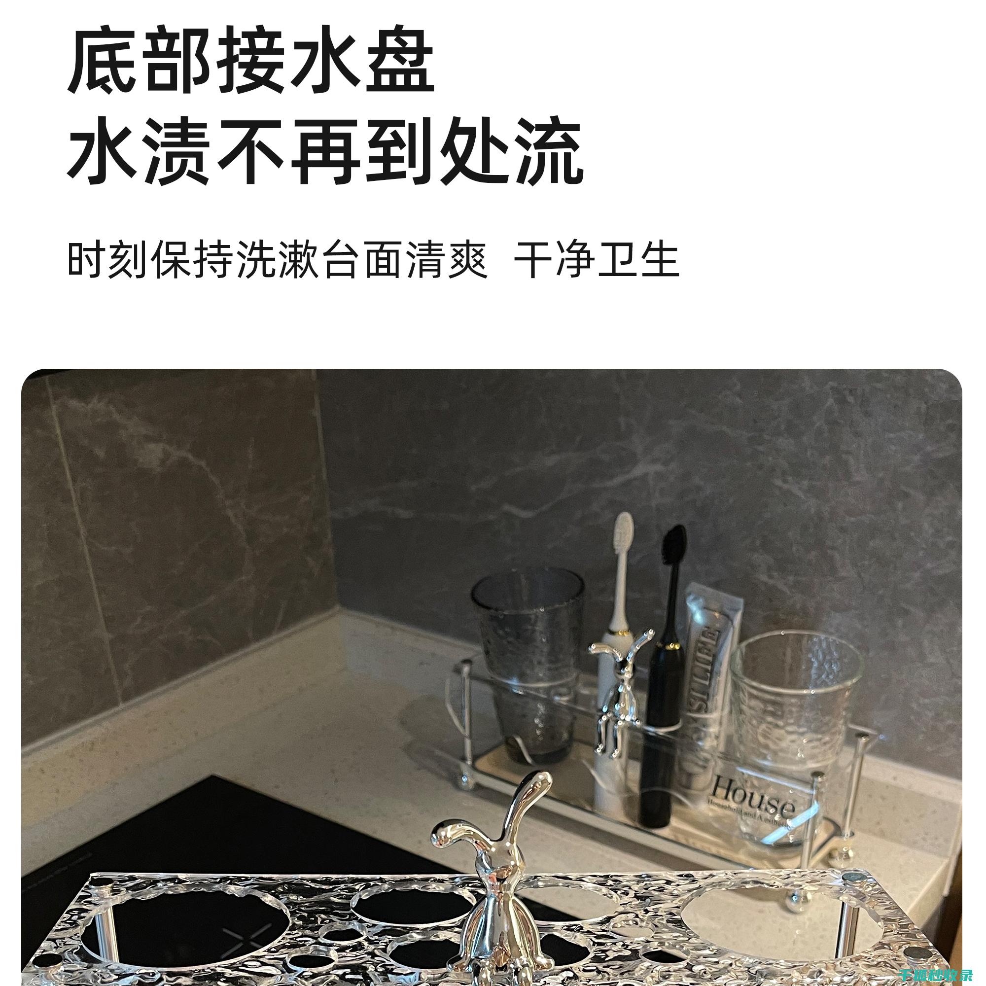 牙刷架清洁步骤详解：从日常到深度清洁 (牙刷架清洗)