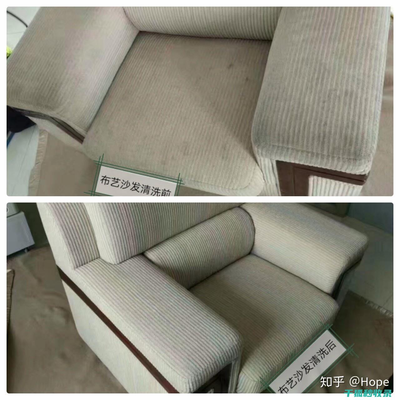 布艺沙发清洗后的吸尘技巧，保持干净 (布艺沙发清洗服务)