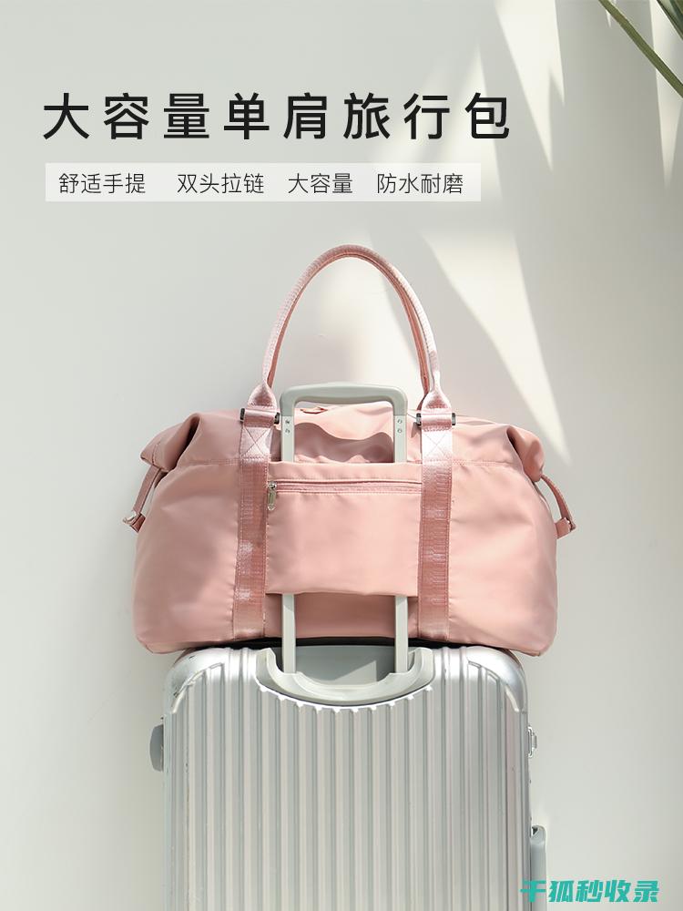 旅行打包术：轻松应对旅行中的语言不通 (打包旅行是什么意思)