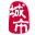 通山家乡通（原通山在线）