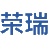 上海荣瑞医药科技有限公司