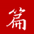 篇篇网