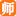 阎学通,阎学通讲师,阎学通联系方式,阎学通培训师