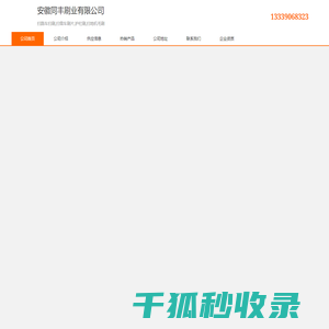 扫路车扫刷