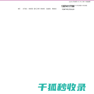 大连正规出国劳务