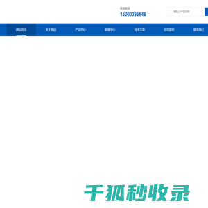 微型实验室反应釜
