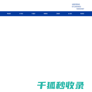 流水线厂家