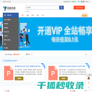 无锡建中恒固建筑材料有限公司