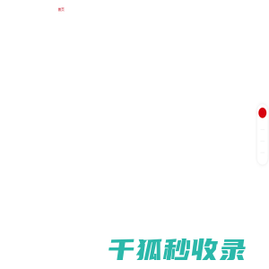 深圳电子万能拉力试验机