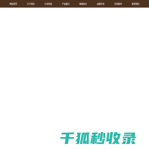 景德镇乾璟陶瓷有限公司