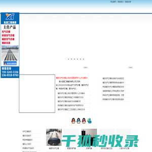 充气芯模