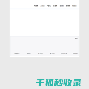 徐州久顺通风设备有限公司,久顺牌商用一体式油烟净化机,消防排烟设备,组合式油烟净化设备,金属粉尘回收装置