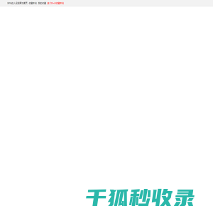 快递