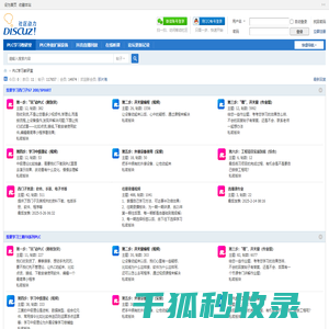 PLC培训教学与研究