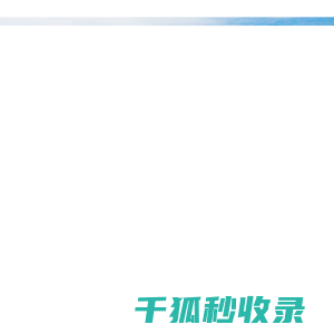 多佳
