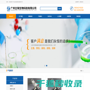 岛津氘灯