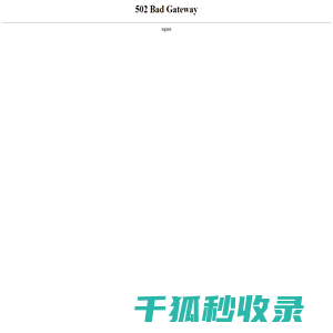 功得电子(深圳)有限公司