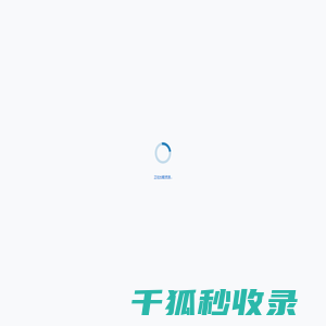 长钢网校