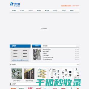 北京奇优科技有限公司