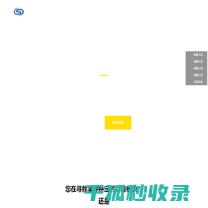奥斯在线