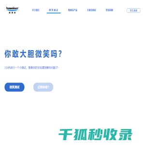 首页