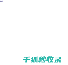浙江千瀚电气有限公司