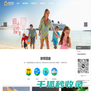 周游猫