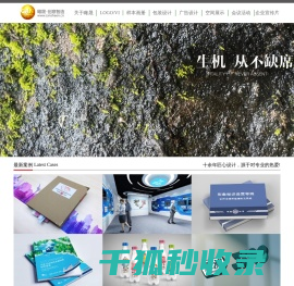 天津画册设计