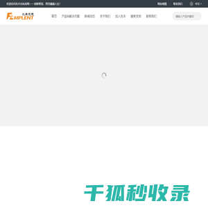 手术无影灯
