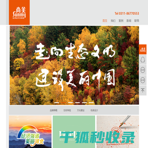 石家庄品牌设计