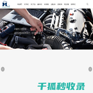北京鼎昱晨星技术服务有限公司