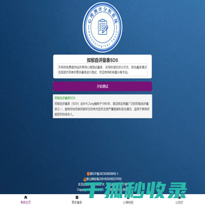 沐泽弘义