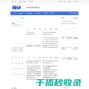 모이자