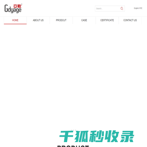 Guangdong